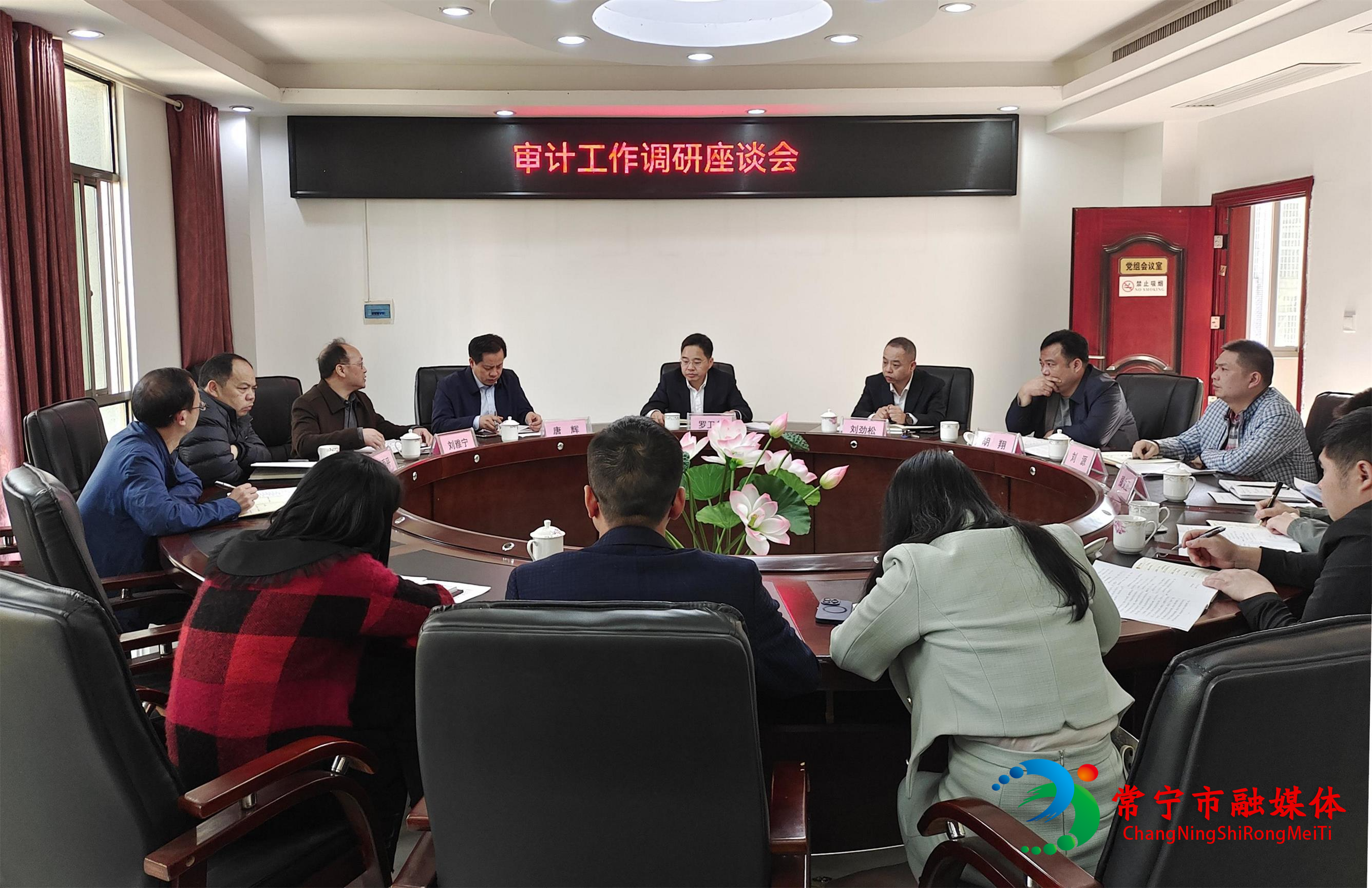 吴乐胜主持召开市委审计委员会第三次会议 以高质量审计监督为奋力跻身“全省经济十强”“全国经济百强”保驾护航 罗卫华出席并讲话
