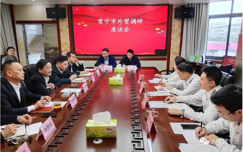 衡阳海关关长史忆来常调研 吴乐胜 罗卫华参加