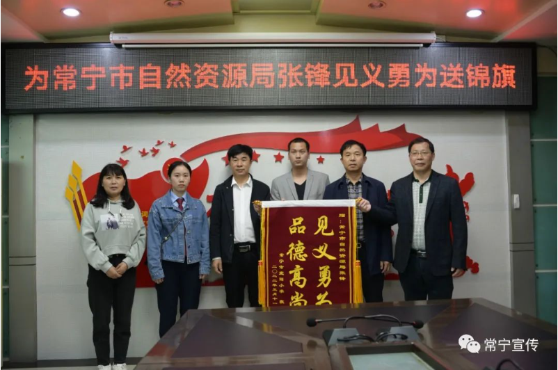 常宁青年张锋危急时刻勇救落水小孩