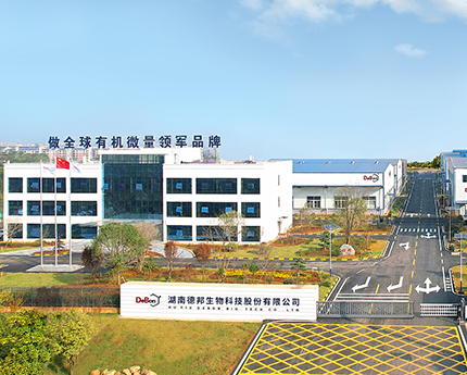 湖南德邦生物科技股份有限公司