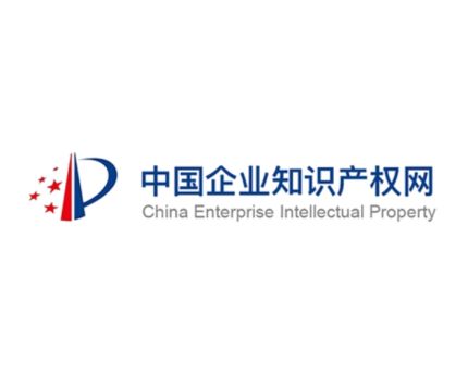 中国知识产权报社