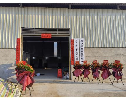 常宁市油海农业榨油坊