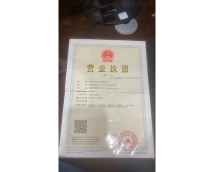 衡阳东辉农业有限公司