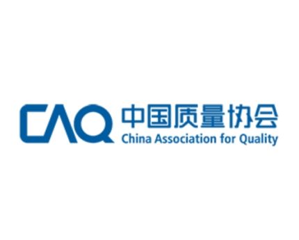 中国质量协会