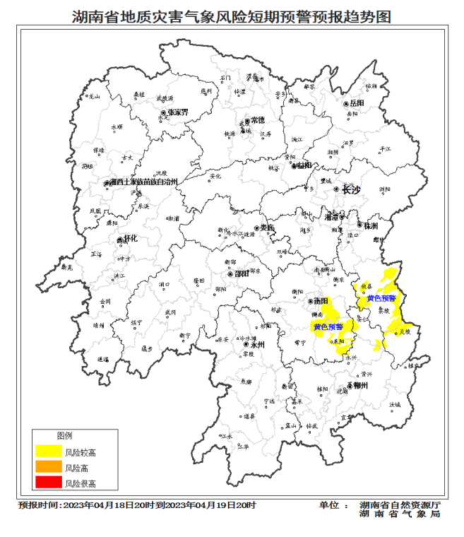湖南发布地质灾害气象风险预警 常宁东北部风险较高