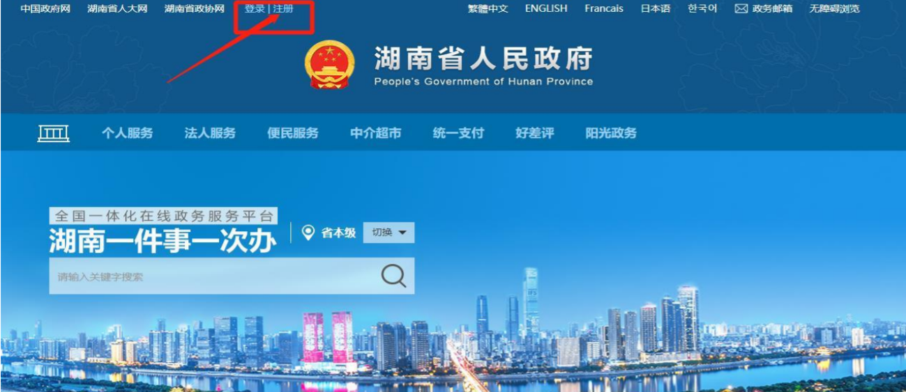特种设备作业人员新考证网上申报流程